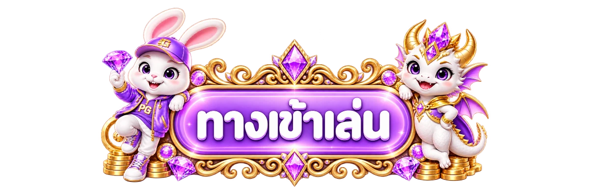 แบนเนอร์เข้าสู่ระบบ Changwin99 พร้อมสัญลักษณ์ความปลอดภัย