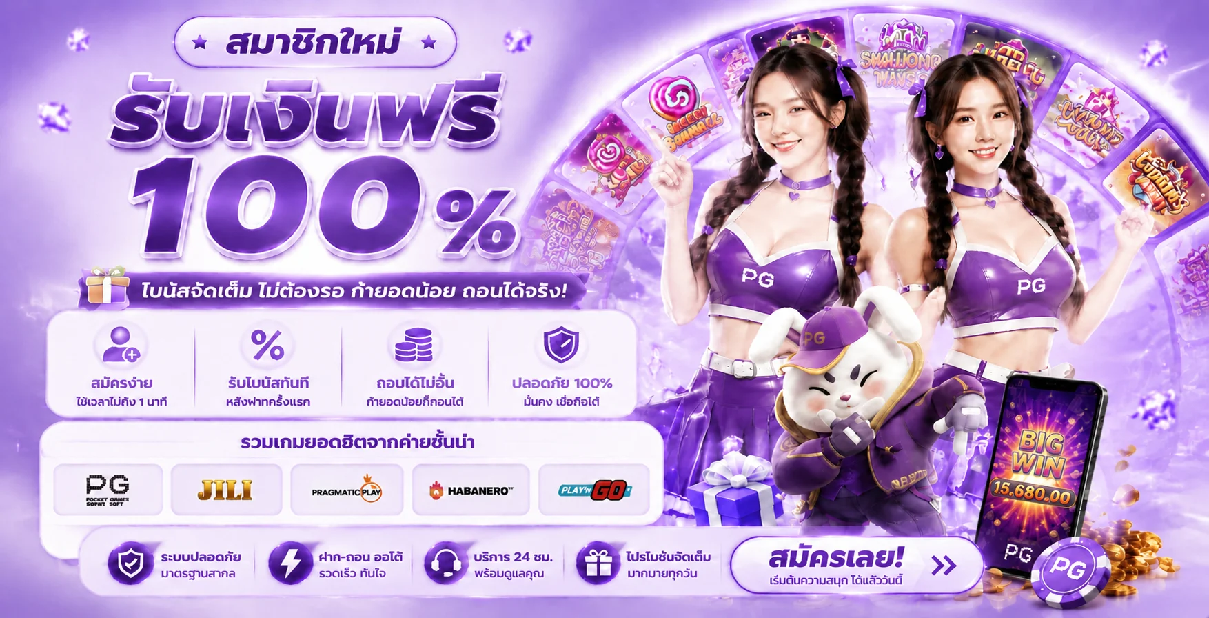 Changwin99 ทางเข้าเว็บหลัก | สล็อต คาสิโนสด